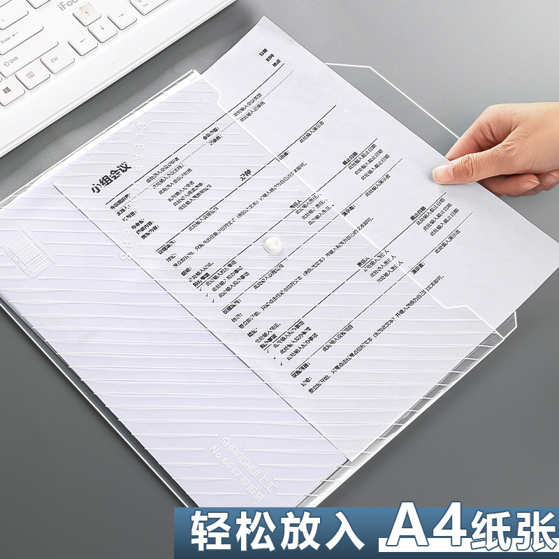 Bolsa de archivo A4 gruesa Bolsa de plástico transparente de gran capacidad a presión Bolsa de almacenamiento de papel de prueba Bolsa de archivo para estudiantes Bolsa de información