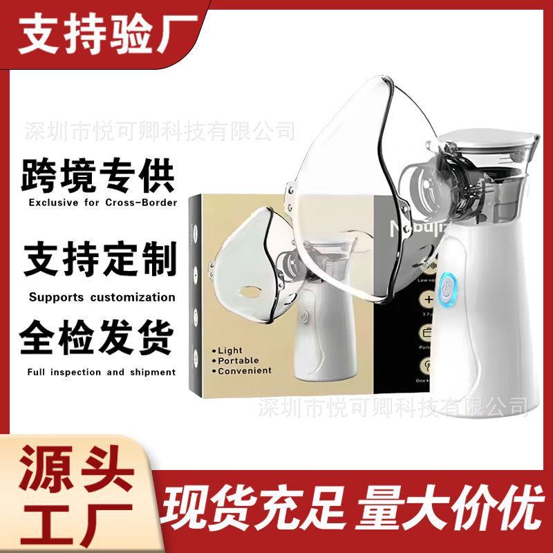 Foreign Trade English Version Handheld Nebulizer N1N3 Monitor Adult and Children Oral Nasal Sprayer Manufacturer Portable