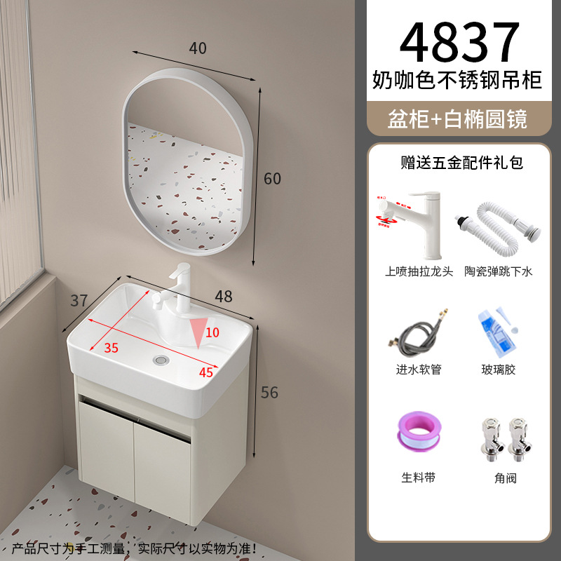 4837 armario de colgante de acero inoxidable + pulverización de pulverización blanca