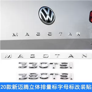 FAW-Volkswagen Magotan 330 380TSI arxa, MAGOTAN ingilis hərfi emblemi
