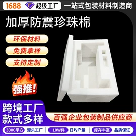气泡袋;EPE珍珠棉;塑料自封袋