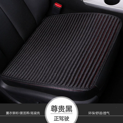 Four Seasons Pad – summer cooling pad three-piece set - four-seasons-modellinen-single-driver-seat-premium-black-default-item