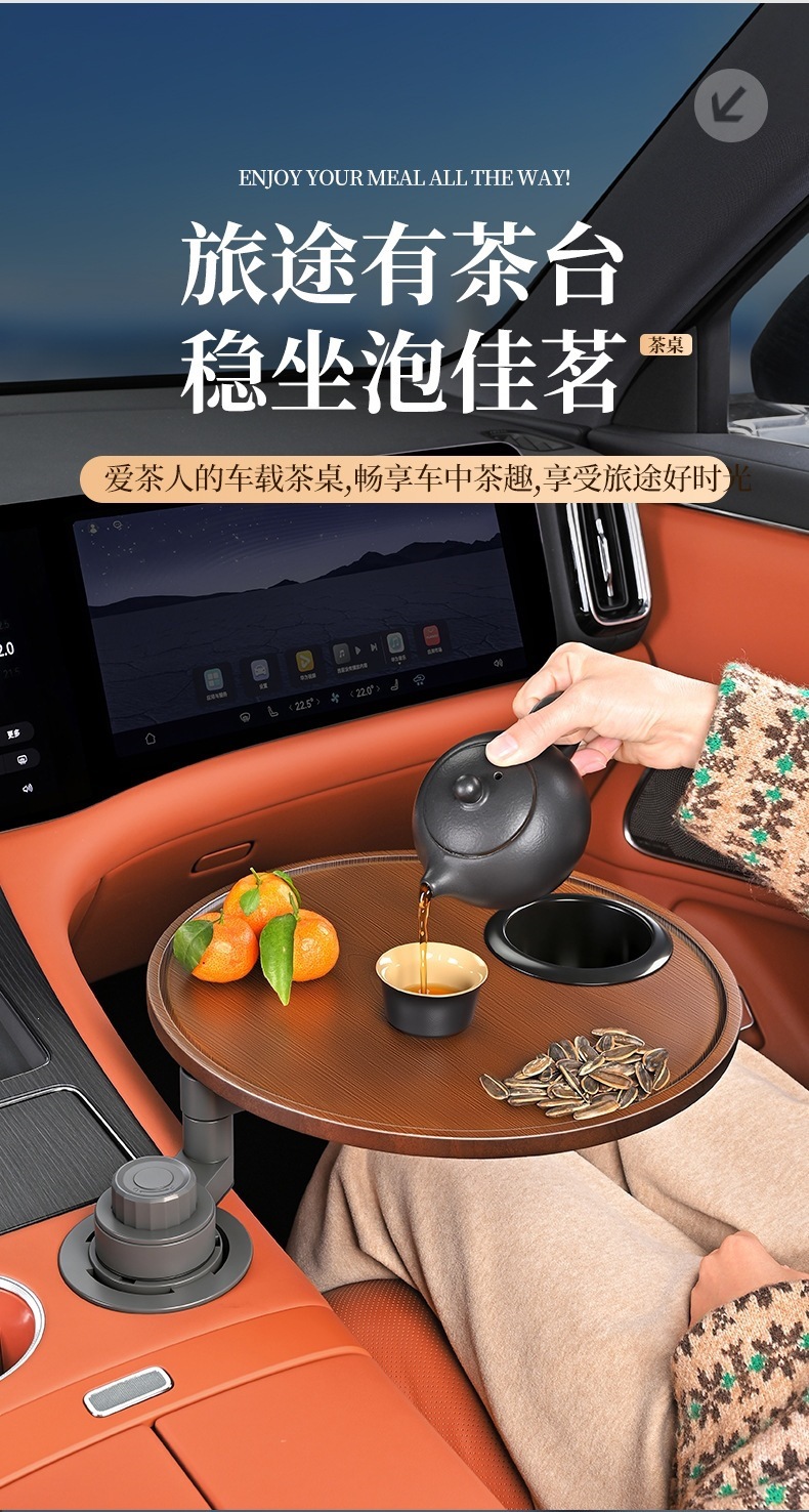 Car-mounted small table with 360-degree rotation, multifunctional floating round/square table for front and rear seats, with cup holder tray for driver and passenger to drink tea