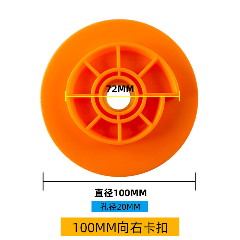 Hebilla de Caracol de 4 pulgadas 100mm dirección derecha