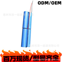 32140늳� �ߵؙC���� 3.7V �䇳� 늳ؽM 11.1V 14.8V 18650 2S