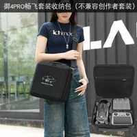 BKANO подходит для косметички DJI Mavic 4pro MAVIC 4 PRO, бесплатная сумка для летного костюма, ящик для хранения, ящик для хранения