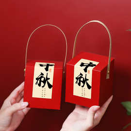 中秋2粒迷你月饼包装盒单个蛋黄酥小礼品盒儿童手提零食饼干 干盒