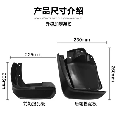 Suitable for Honda 2012-2015 Mudguard
