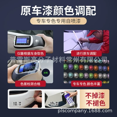Car Paint Scratch Repair Delan | Avtomobil boya qələmləri