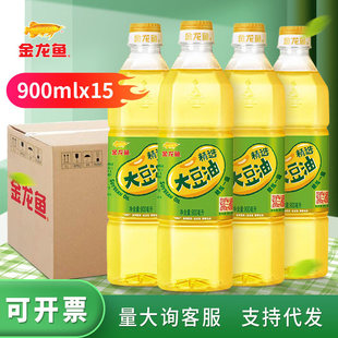 �����~����900ML*15ƿ����ʳ����Сƿ�bֲ�������ײ��ѿ�������