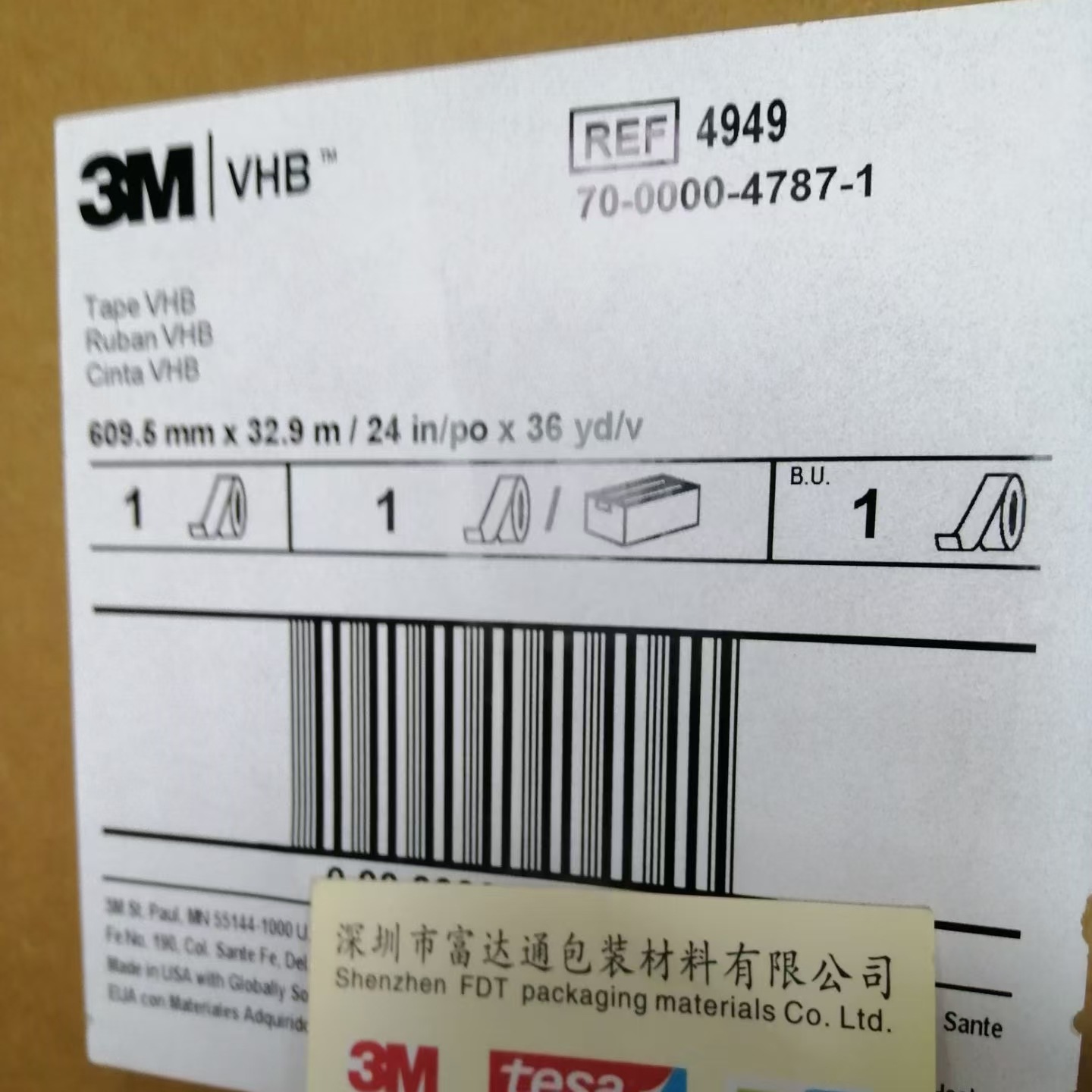 3M4949黑色VHB双面胶带 具有粘弹性和强大的粘合各种表面的能力