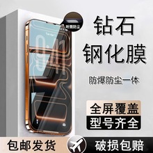 �m���O��17promax䓻�Ĥairȫ��16pro���QĤ15���{��14�֙CĤ���o