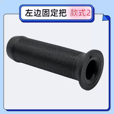 Black fixed handle electric Other Electric Vehicle Accessories - style-2-102-fixed-handle