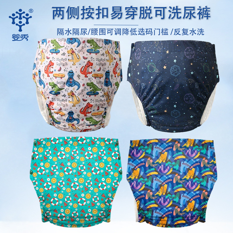 Cross-border plus size of incontinent diapers for the elderly washed reusable nursing home adult nursing pants adult washable diapers