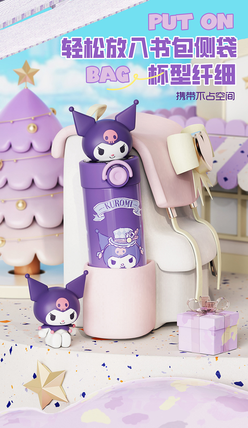 三丽鸥公仔弹盖保温杯450mL详情7-790