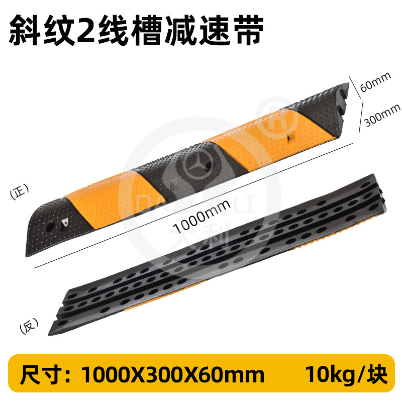 ���³���б����������¢����·�ڼ��ٴ���ĥ��ѹ���߲ۼ��ٴ�