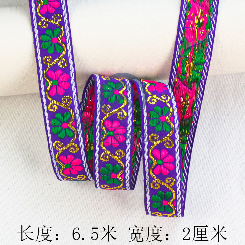 Cinta Jacquard Étnica de 2 cm de Polietileno y Malla Hexagonal para Artesanías