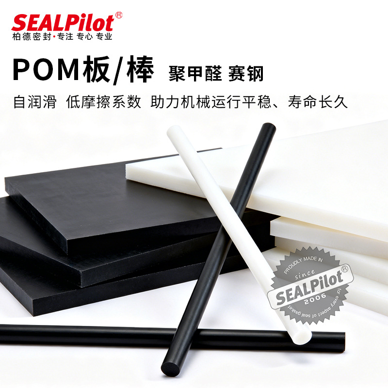 POM����ľۼ�ȩ �߸��Ե�Ħ�� ��ĥ��� ����/���/������������