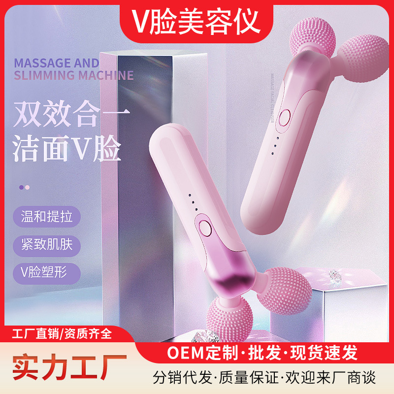 Cross-Border Facial Cleanser Electric Pore Cleaning Silicone Facial Massager Facial Cleansing USB Charging Beauty Instrument Home