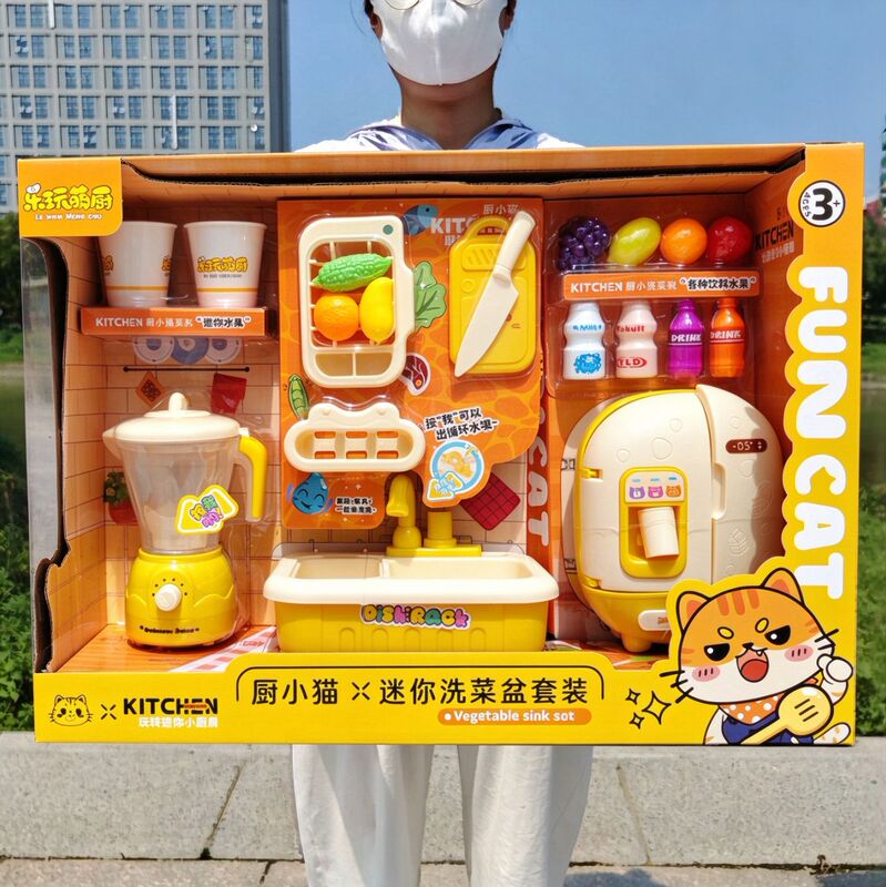 Large Gift Box Kitchen Play Set for Girls, Kitchen Utensils, Educational Training Institution Enrollment Gift, Children's Toys