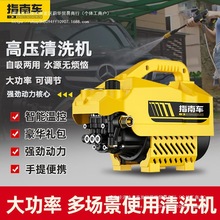 ָ��܇�߉�ϴ܇�C��yʽ����220Vȫ�ԄӴ���ˮ����ϴˮ������