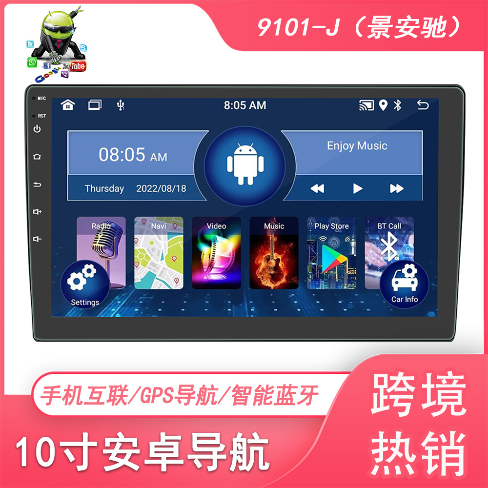 Navegación GPS Apple de Android del coche de 10,1 pulgadas/jugador carplay de Bluetooth del coche de la interconexión del teléfono móvil de Android