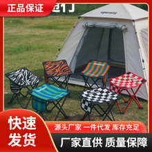 openway户外折叠凳笔袋收纳小巧凳小马高铁火车写生画椅便携马扎