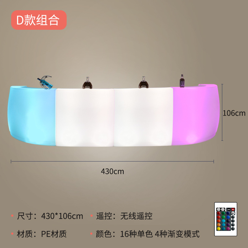 (D형) 직선바 2개 + 곡선바 2개