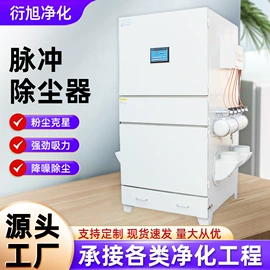 水槽;存包柜;金属成型设备