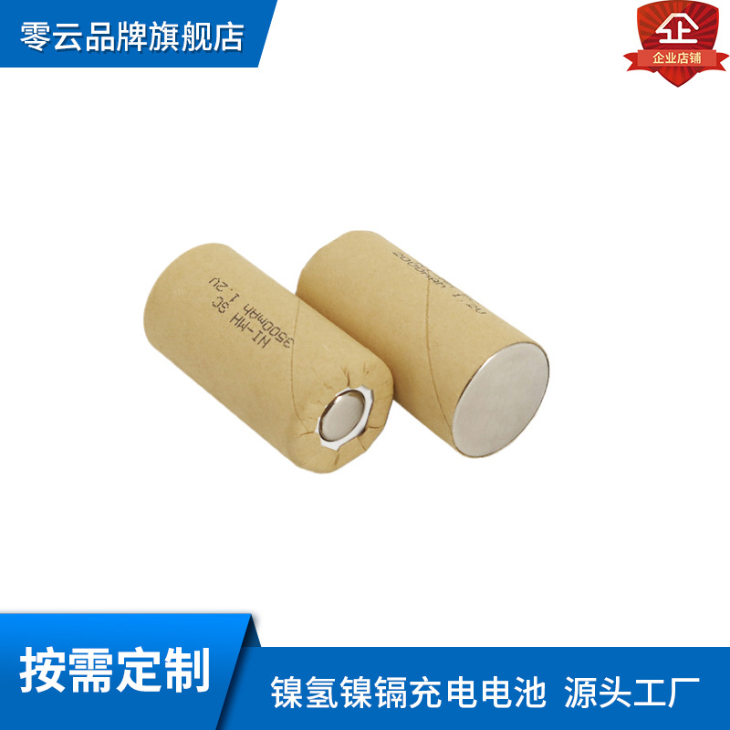 镍氢3号电池NI-MH SC3500mah 1.2V手电钻吸尘器电动工具带焊片