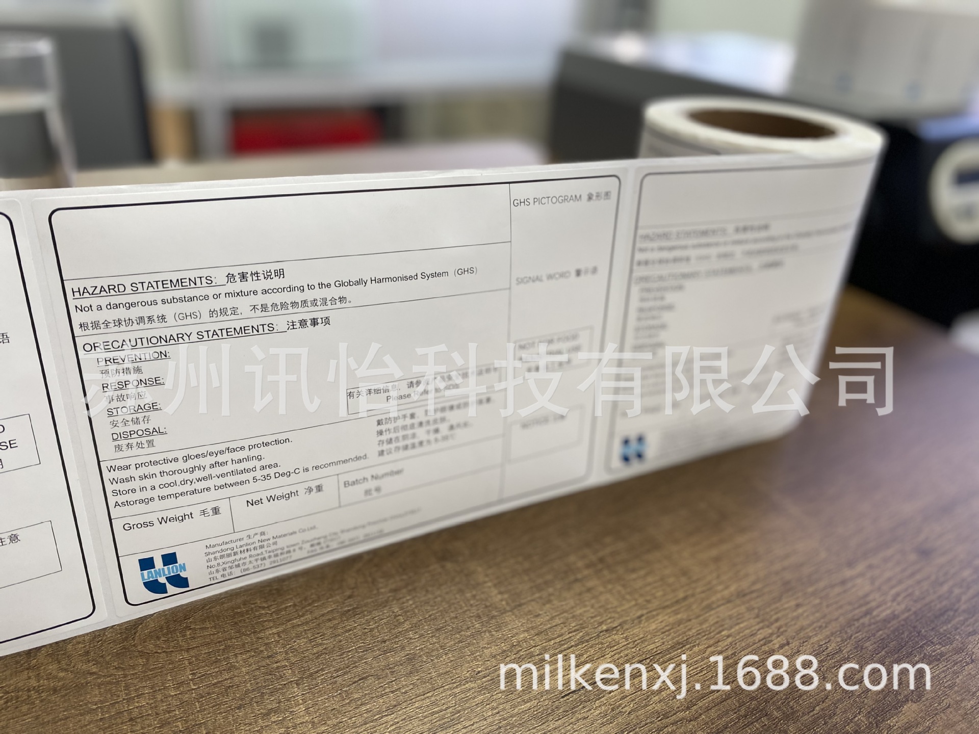 99%再生纤维面材异丙醇试剂瓶标贴PCR回收材料标签UPM