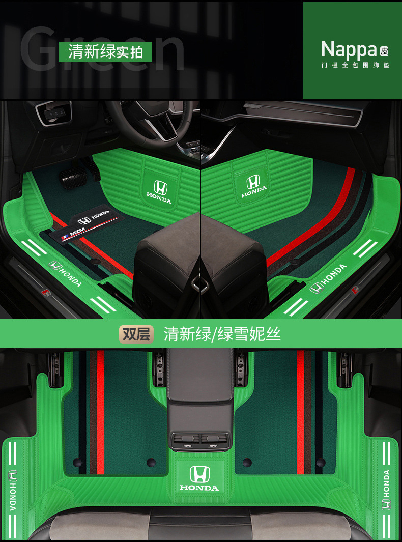 Honda type Accord CRV Binzhi XRV Hao Ying Fit Ling Pai Crown Road Civic Special Full Surrounding Car Mat