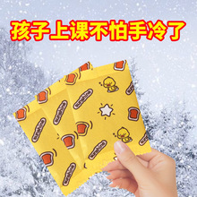 外贸自发热暖手包热敷贴暖宝宝发热包外贸出口台湾日本暖暖包