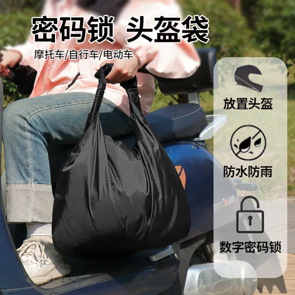 Motorcycle Helmet Bag Riding Bag Outdoor Waterproof Large Capacity Anti-theft Code Lock Storage Bag Riding Motorcycle Backpack