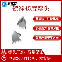 镀锌风管工厂304不锈钢通风管道唐山厂空调可安装防火排烟管