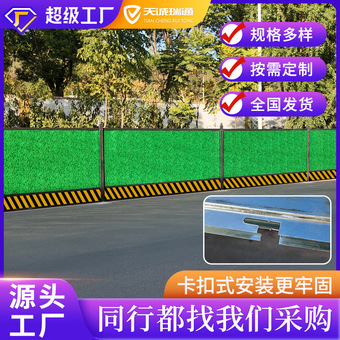 施工彩钢围挡工地工程道路隔离安全防护装配式铁皮金属施工围挡板