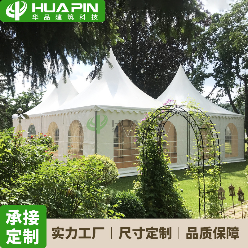 尖顶帐篷四脚铝合金篷房婚礼活动广告篷房户外帐篷Pagoda Tent