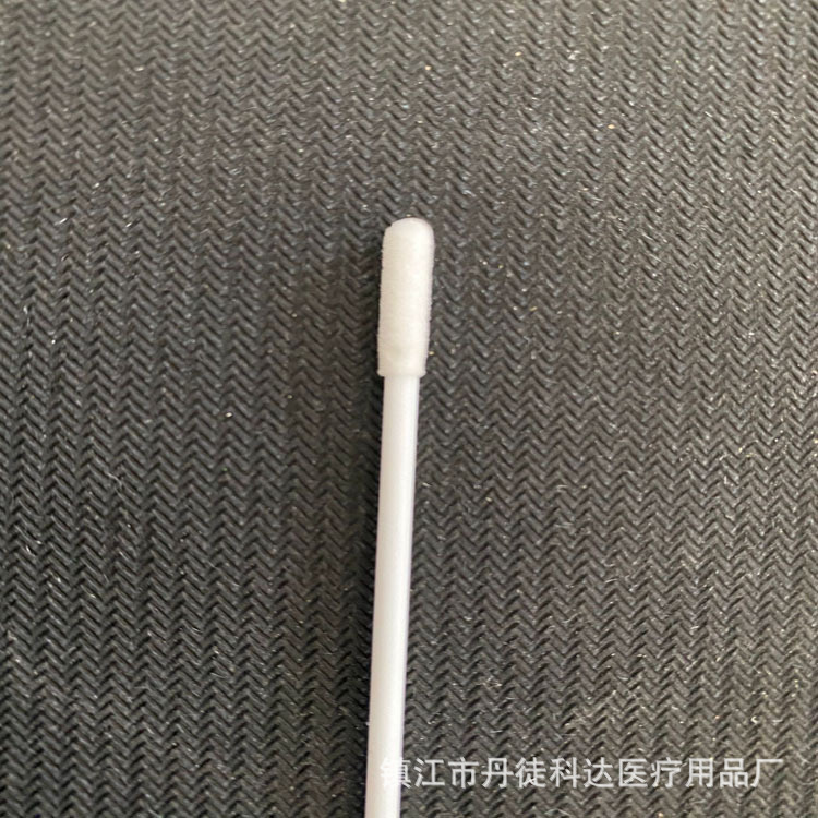 海绵拭子、海绵棉签、口腔拭子、微生物标本采集拭子、肛拭子