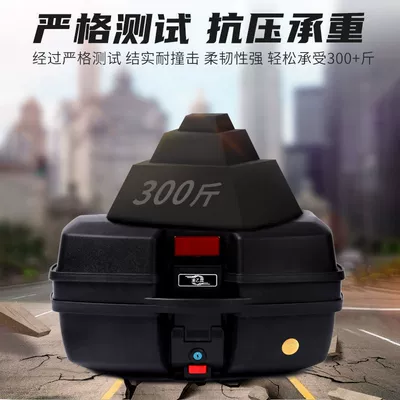 Motorcycle trunk car storage box