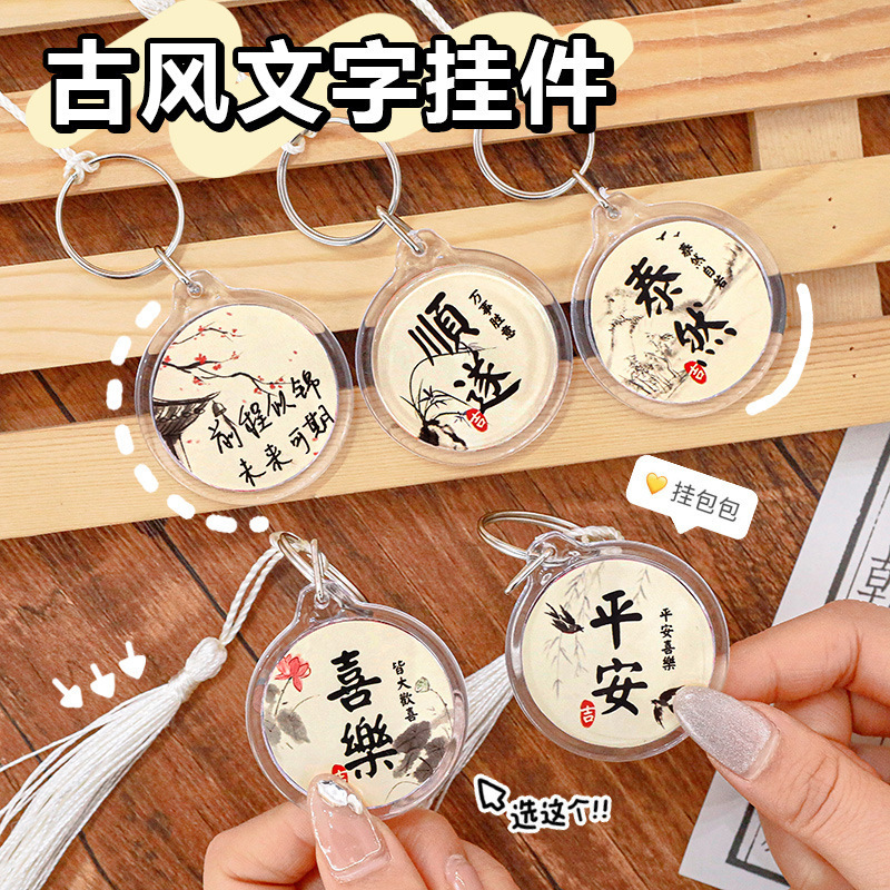 小学生奖励古风礼品实用仪式感文具奖品盲盒初中全班励志开学礼物|undefined