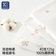 A类婴童全棉精磨夏季汗布固色无甲醛植物花型连体衣包屁衣等布料