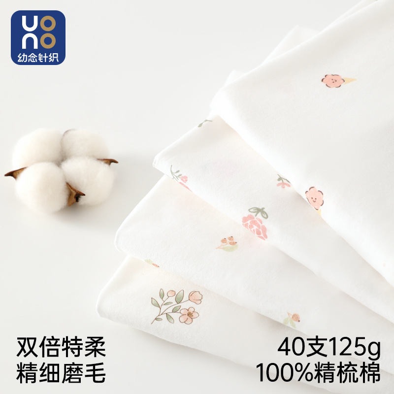 A类婴童全棉精磨夏季汗布固色无甲醛植物花型连体衣包屁衣等布料
