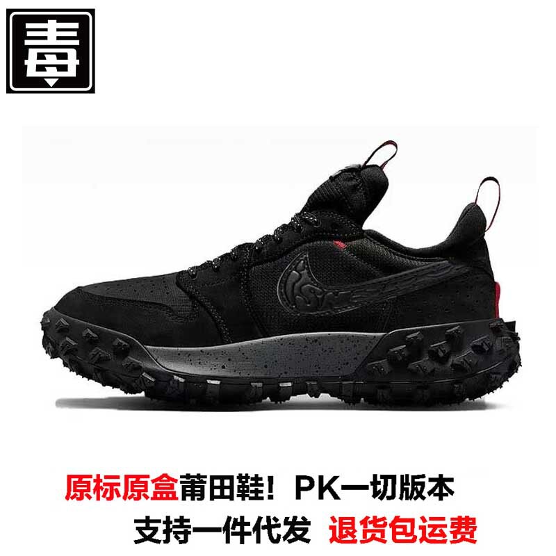 Putian Pure Original Nike Men's Shoes, Functional Outdoor Aj1 Training Sneakers, Waterproof Breathable Running and Hiking Shoes Putian Pure Original Nike Men's Shoes, Functional Outdoor Aj1 Training Sneakers, Waterproof Breathable Running and Hiking Shoes