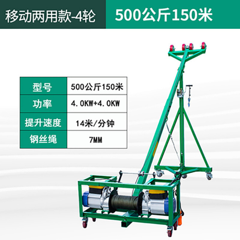 Doble motor 220v elevador de ventanas elevador de decoración de edificios altos elevador pequeño elevador de ventanas a prueba de robo elevador de vidrio