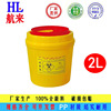 Manufacturers supply PP Round tool box disposable security Tool boxes Tool boxes Syringe