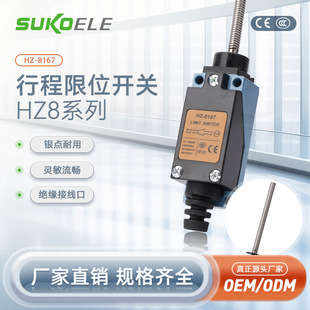 HZ8ϵ���г���λ�_�PHZ-8167 Դ�^�S��