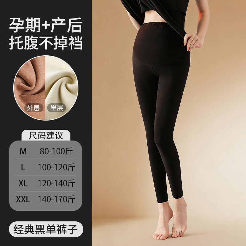Classic black (pants) / M ( 40-50kg )
