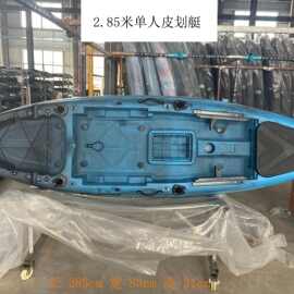 低价库存处理滚塑皮划艇多功能脚踏休闲水上运动户外硬艇橡皮艇