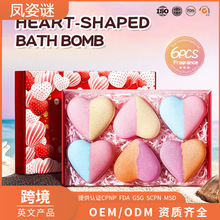 全英文OEM心形沐浴盐球-6件套清洁身体干净浴盐跨境外贸定制
