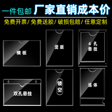 A4房源信息展示牌亚克力卡槽双层展示框公告栏房产中介悬挂广告牌